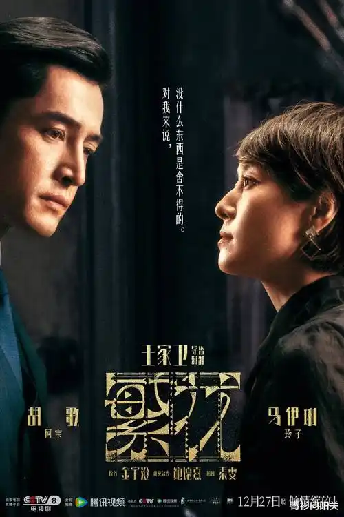 第九号档案谍战年代剧全集