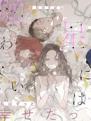 推理研习社悬疑推理综艺在线观看
